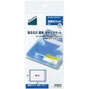 名刺ポケット　厚口　10片　タホ-DEA31