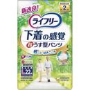 ライフリー　超うす下着感覚パンツ　L　22枚