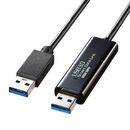 ドラッグ&ドロップ対応USB3.0リンクケーブル　KB-USB-LINK4